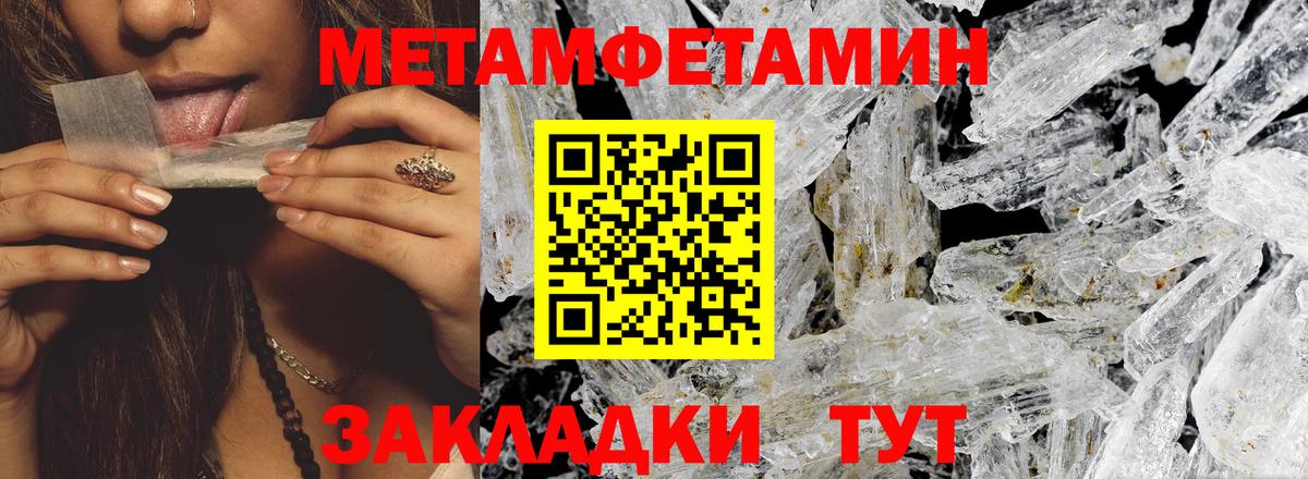 АМФЕТАМИН  Вход с VPN  Amphetamine  Йошкар-Ола  Amphetamine Premium 