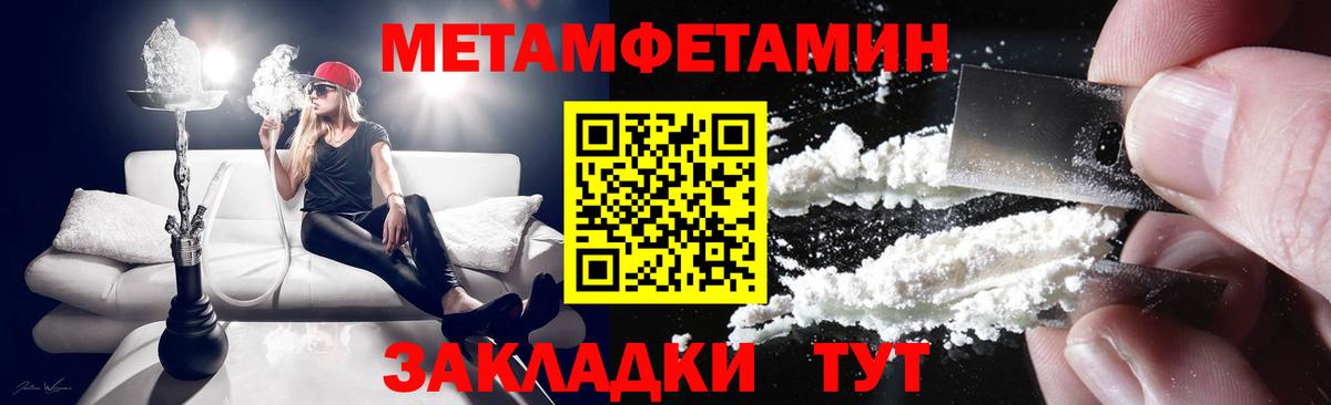 Amphetamine VHQ Йошкар-Ола