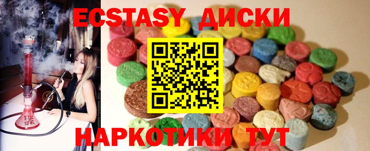 Ecstasy louis Vuitton Йошкар-Ола