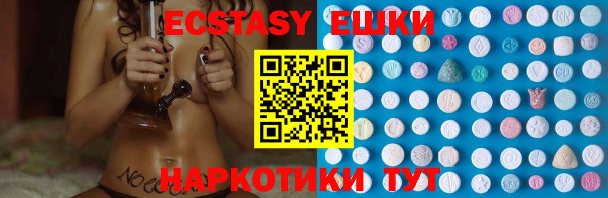 Йошкар-Ола  ЭКСТАЗИ louis Vuitton  Вход с VPN 