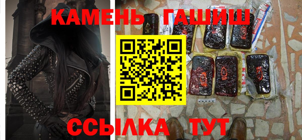 Йошкар-Ола  Гашиш AMNESIA HAZE  Вход с VPN 