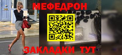 кокаин Кумертау
