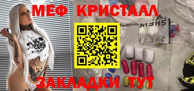 кокаин Кумертау