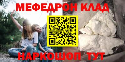кокаин Кумертау