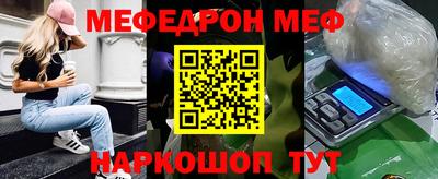 кокаин Кумертау