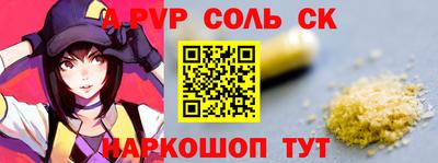 кокаин Кумертау
