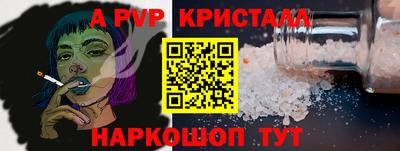 кокаин Кумертау