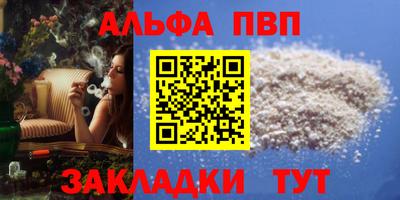 кокаин Кумертау