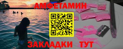 кокаин Кумертау