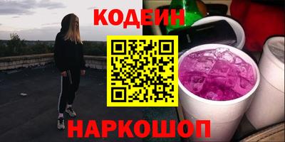 кокаин Кумертау