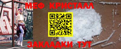 кокаин Кумертау