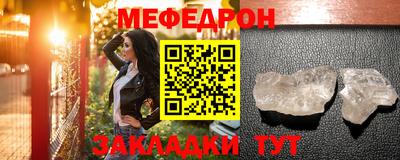 кокаин Кумертау
