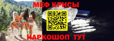 прущая мука Кунгур