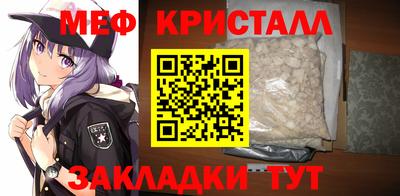 кокаин Кумертау
