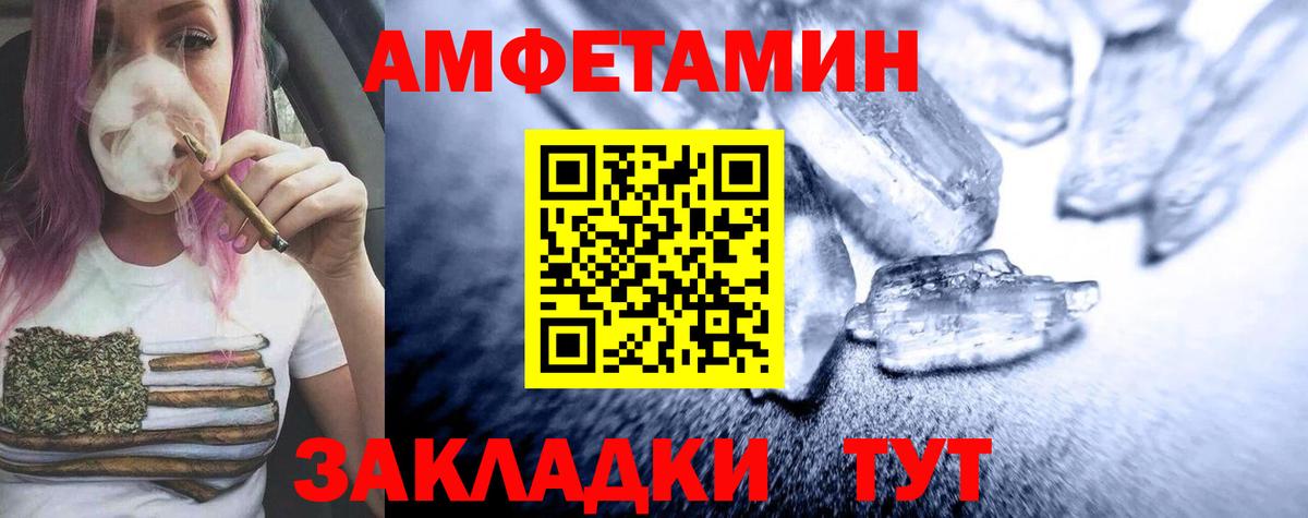 Метамфетамин Methamphetamine Йошкар-Ола