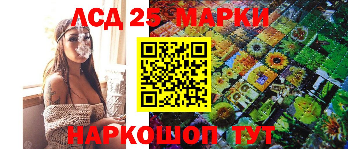 Йошкар-Ола  что такое   Вход с VPN  Марки N-bome 1,8мг  Наркотические марки 