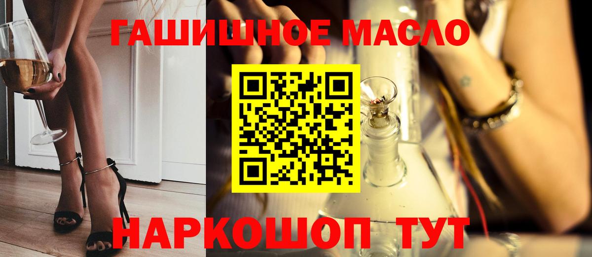 ТГК концентрат Йошкар-Ола