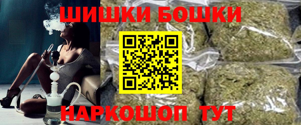 Конопля индика Йошкар-Ола